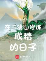 三清山是谁的道场