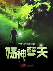 孽殇的意思