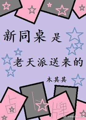 初一地理手册小书