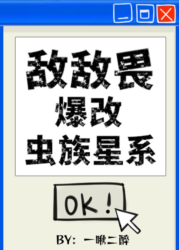 敌敌畏杀虫剂的作用方式