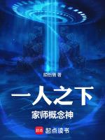 一人之下师叔