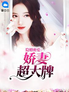 唐染沈亦川陈昊