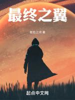 最终之战怎么完成