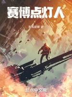 赛博朋克风的灯光