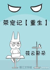 八零年代掌中娇洲是