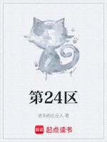 第24区北京冬奥会三个国家得到金牌的数量