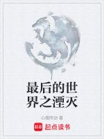 最后世界的华尔兹曲谱