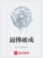 破戒僧是什么意思