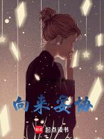 向谁妥协用英语怎么说
