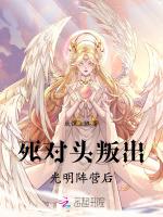 死对头cp
