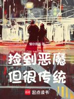 但很传统在线