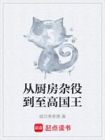 从厨房到房间动图