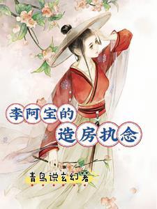 我们全家穿越古代