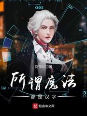 都是汉字