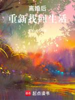重新找回生活的热情