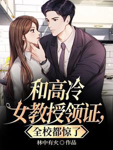 和高冷女仆的同居日常 安卓