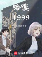 哈喽song