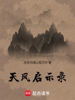 启示录天使吹号图片