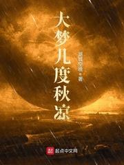 几度梦回大唐原唱是谁?