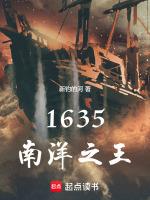 南洋霸主木驴