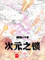 次元之眼任务怎么做