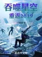 u吞噬星空