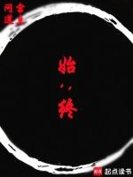 始终如一代表什么生肖
