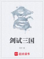 三国剑阁位置图