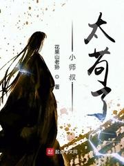 长生修仙这个老六太苟了