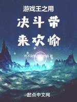 游戏王之决斗系统