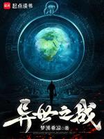 异世之战神赵云