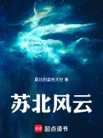 苏北是什么