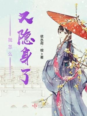 和平怎么开隐身