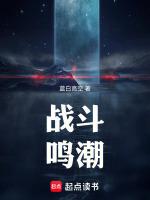 鸣潮的战斗玩法