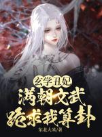 玄学吧