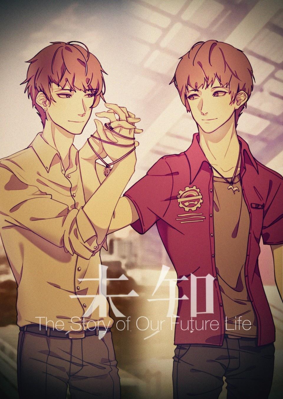 未知我怎么写