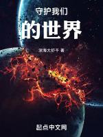 守护我们的心灵绘画