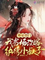 外室登门我当场改嫁纨绔小叔子梁晚余免费阅读