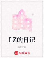 日记写10篇
