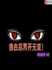 作者阳阳的萝卜