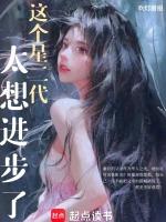 有个星二代的节目叫什么