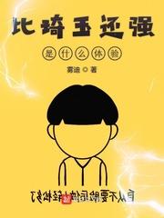 我抢了999种异能漫画在线观看