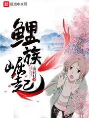 异崛起族1.5a