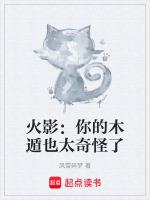 火影里木遁非常稀有吗