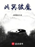 此彼非彼什么意思