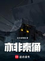 秦俑 非马