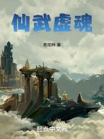 仙秦隐藏英雄