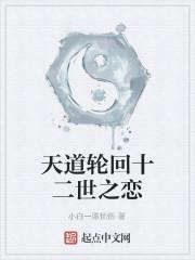 林云王雪 笔趣阁