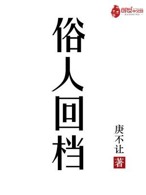 边学道最后和谁结婚