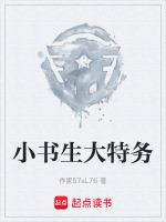 小书生是什么电视剧